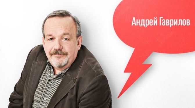 Андрей Гаврилов обсудит со зрителями фильм «Рок-н-рольщики»