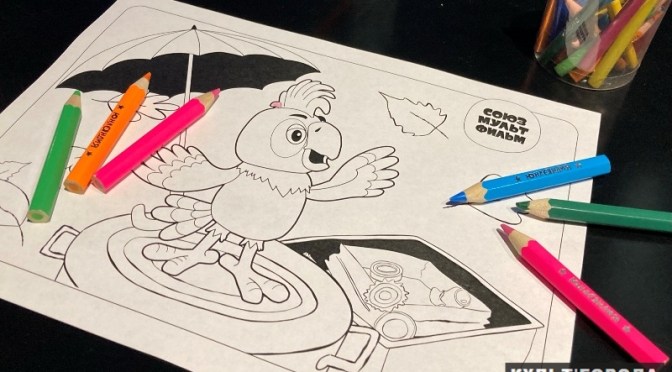 «Союзмультпарк» приглашает в гости детей и взрослых