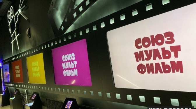 Тематический парк развлечений «Союзмультпарк» открылся в Казани