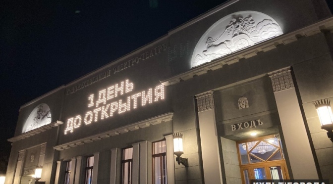 Кинофестиваль «Зимний» объявляет внеконкурсную программу «Московские премьеры»