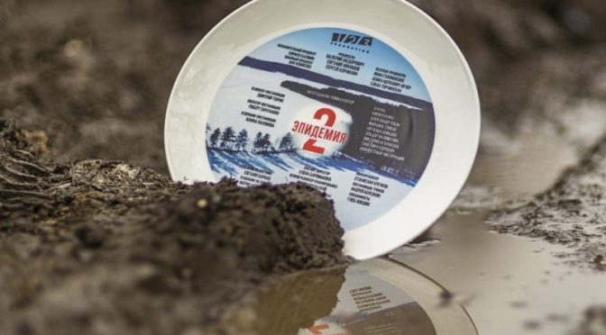 Второй сезон «Эпидемии» выйдет в апреле