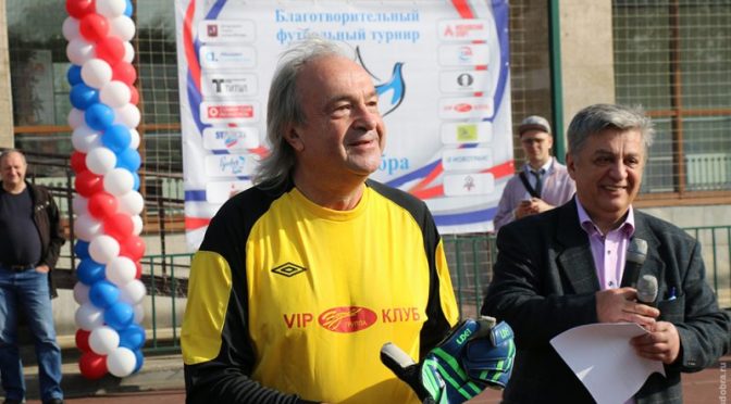 Футбольный клуб звезд эстрады «Старко» проведет «Кубок Добра»