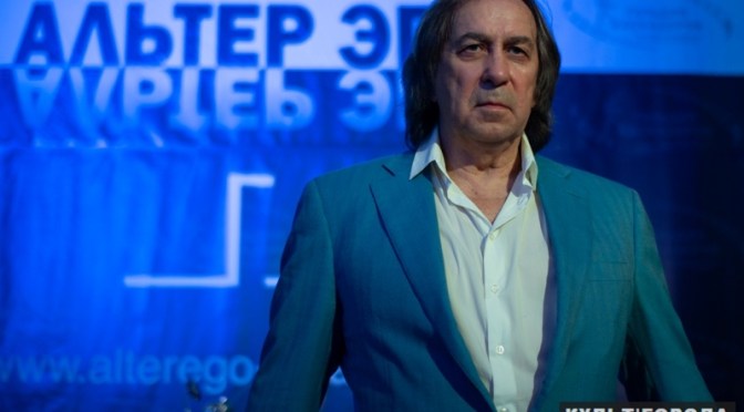 Церемония вручения премии «Альтер Эго» прошла в Доме кино