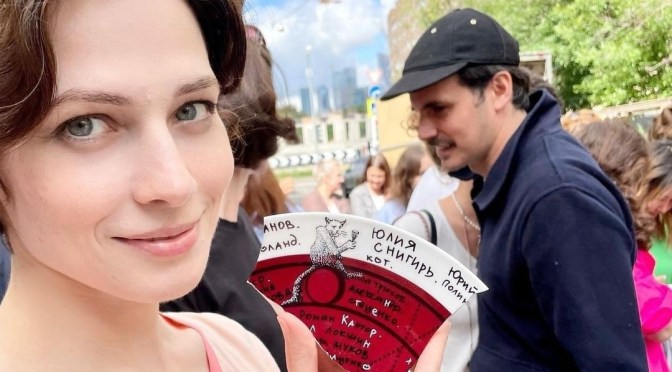 Съемки фильма «Воланд» стартовали в Москве