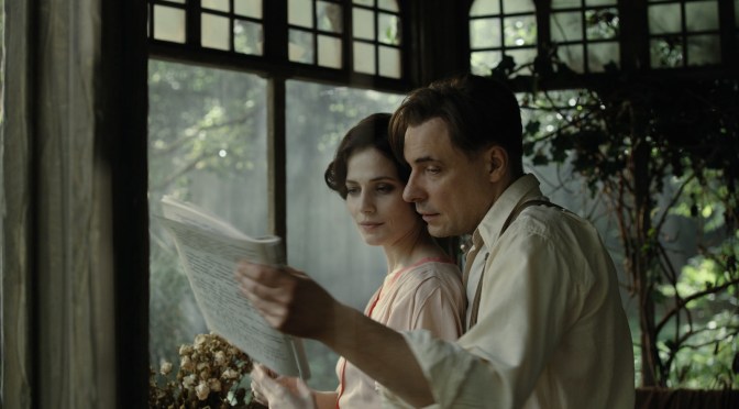 Объявлена дата премьеры фильма «Воланд