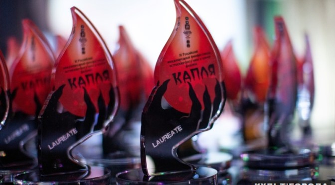 Кинофестиваль остросюжетного кино и хоррор-фильмов «Капля» пройдет в Москве с 21 по 25 сентября