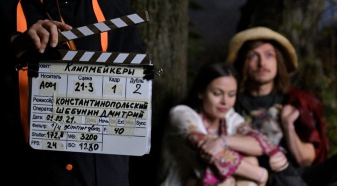 Григорий Константинопольский снимает «Клипмейкеров»