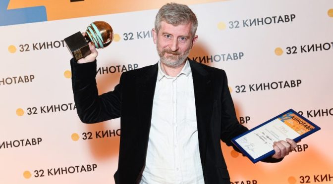 Фильмы Николая Хомерики и Евгения Марьяна получили призы «Кинотавра»