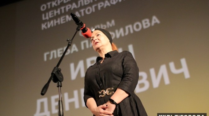 87 сезон Центрального Дома кино открылся фильмом «Иван Денисович»