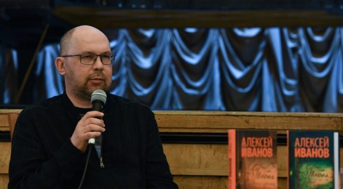 Алексей Иванов представит «Общагу-на-Крови» в Московском доме книги