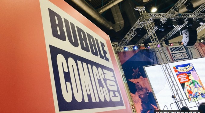 BUBBLE Comics Con в 2022 году не состоится