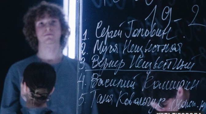 «Современник» готовит премьеру спектакля «Рассказ о семи»