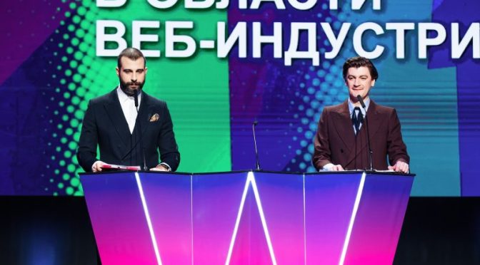 VK и IV Национальная премия в области веб-индустрии объявили номинантов