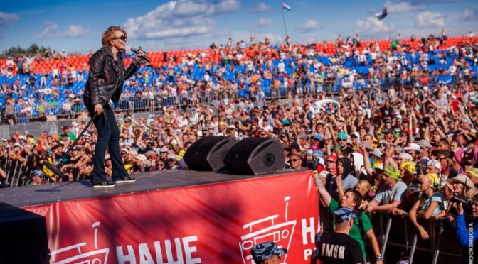 Фестиваль «Нашествие» в 2022 году не состоится