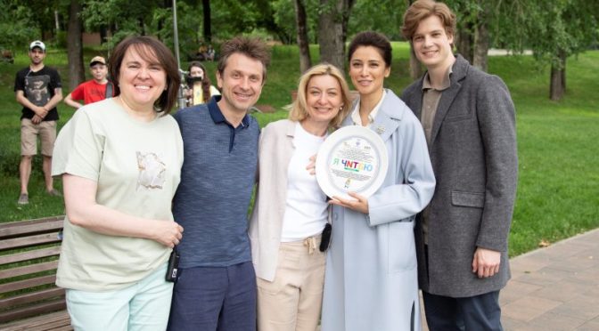 Съемки художественного фильма «Я читаю» продолжились в Москве