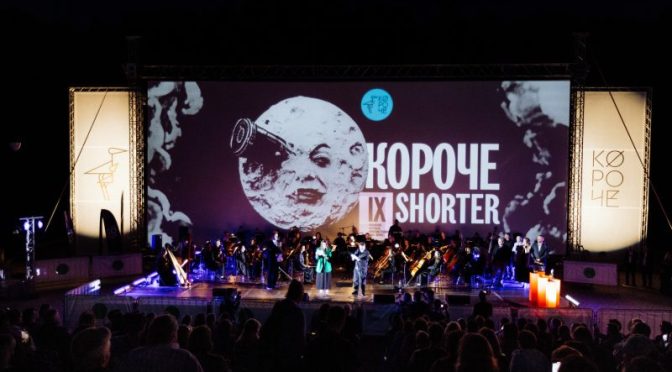 Фестиваль уличного кино покажет фильмы «Короче» по всей стране