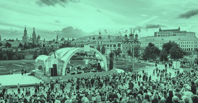 Праздничный киноконцерт к 90-летию Москино пройдет в парке «Зарядье»