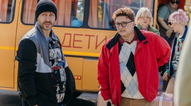 Третий сезон сериала «Дылды» выйдет на телеканале СТС в августе