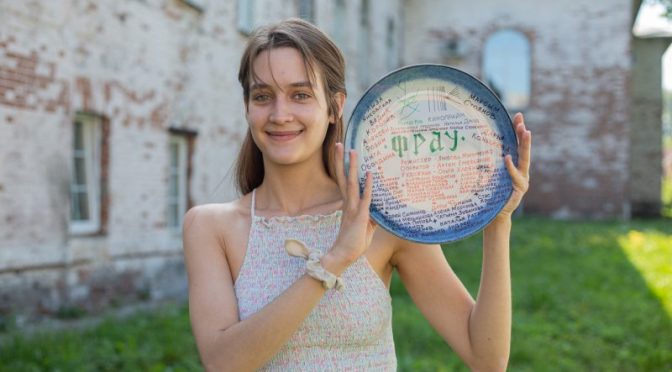 Елизавета Янковская сыграет главную роль в фильме «Фрау»