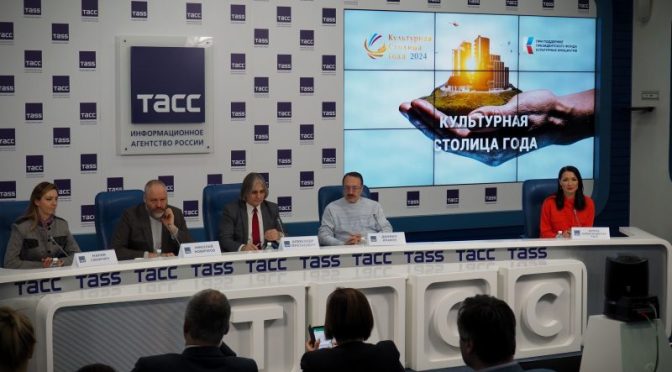 Конкурс «Культурная столица года» будет способствовать развитию городов