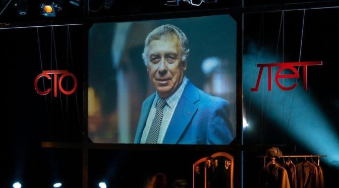 Вечер памяти Анатолия Папанова пройдет в Театре Сатиры