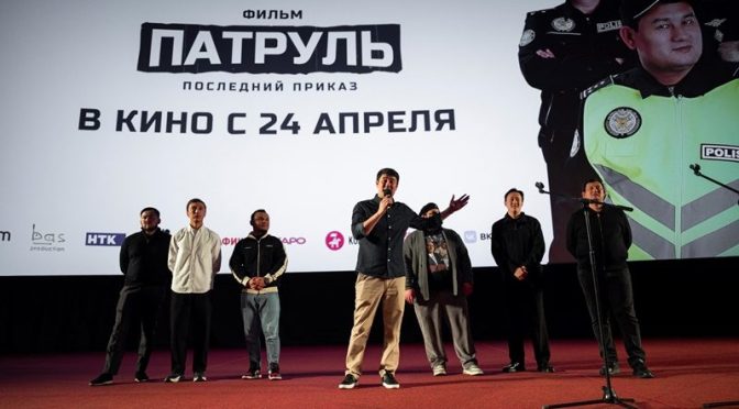 Премьерный показ фильма «Патруль. Последний приказ» прошел в кинотеатре «Октябрь»